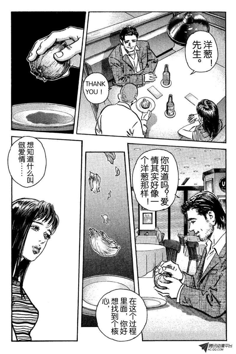 第7话（下）