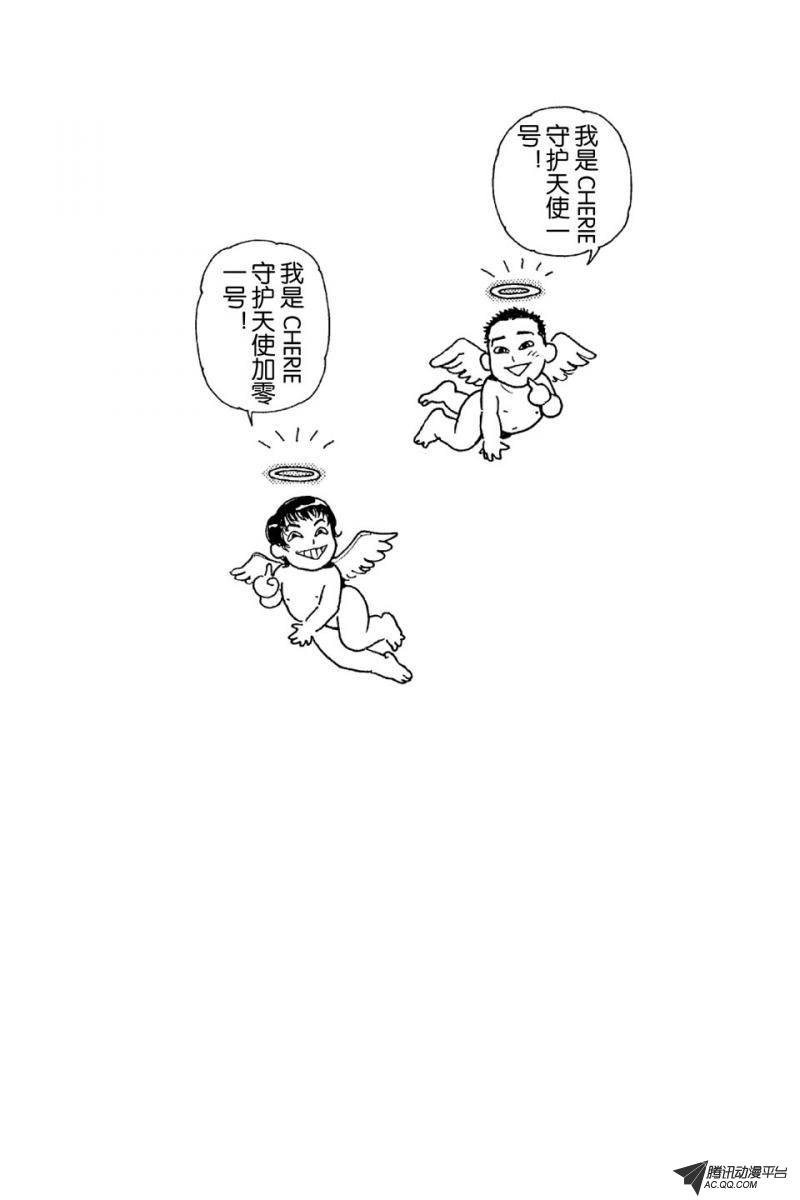 第7话（下）