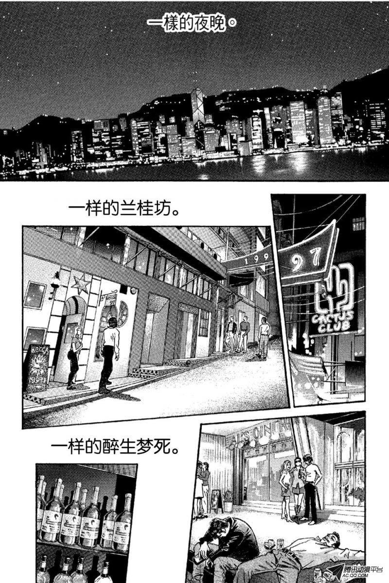 第8话（上）