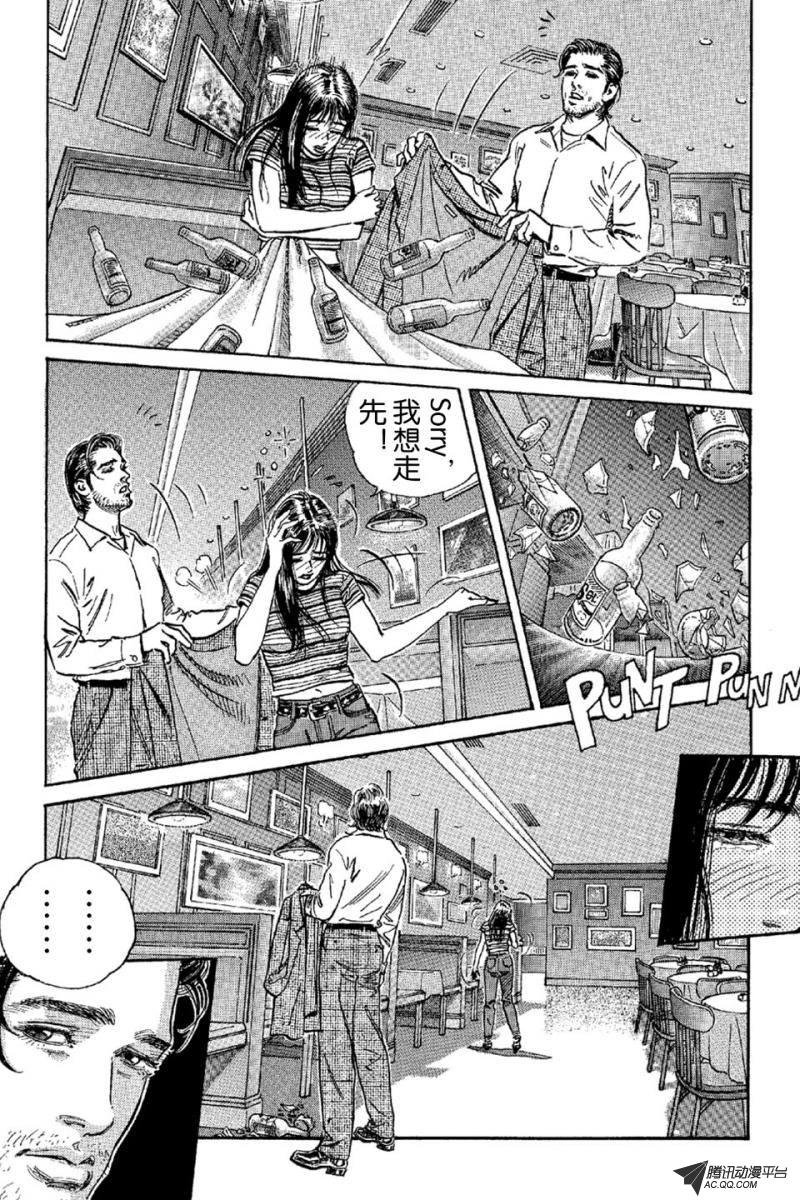 第8话（上）