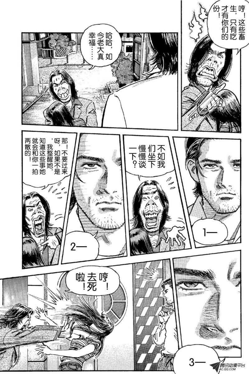 第8话（上）
