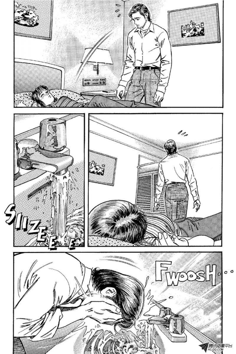 第8话（上）