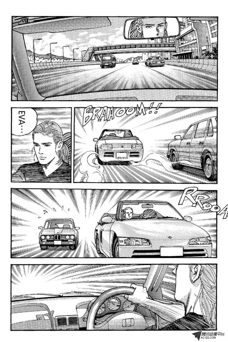 第8话（上）