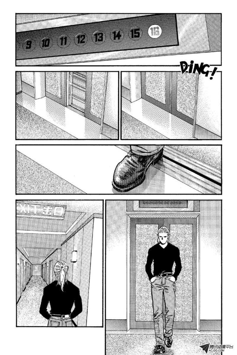 第8话（上）