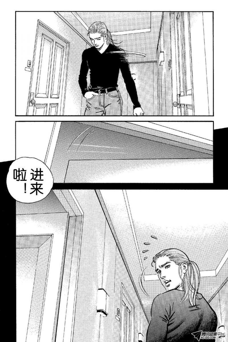 第8话（上）