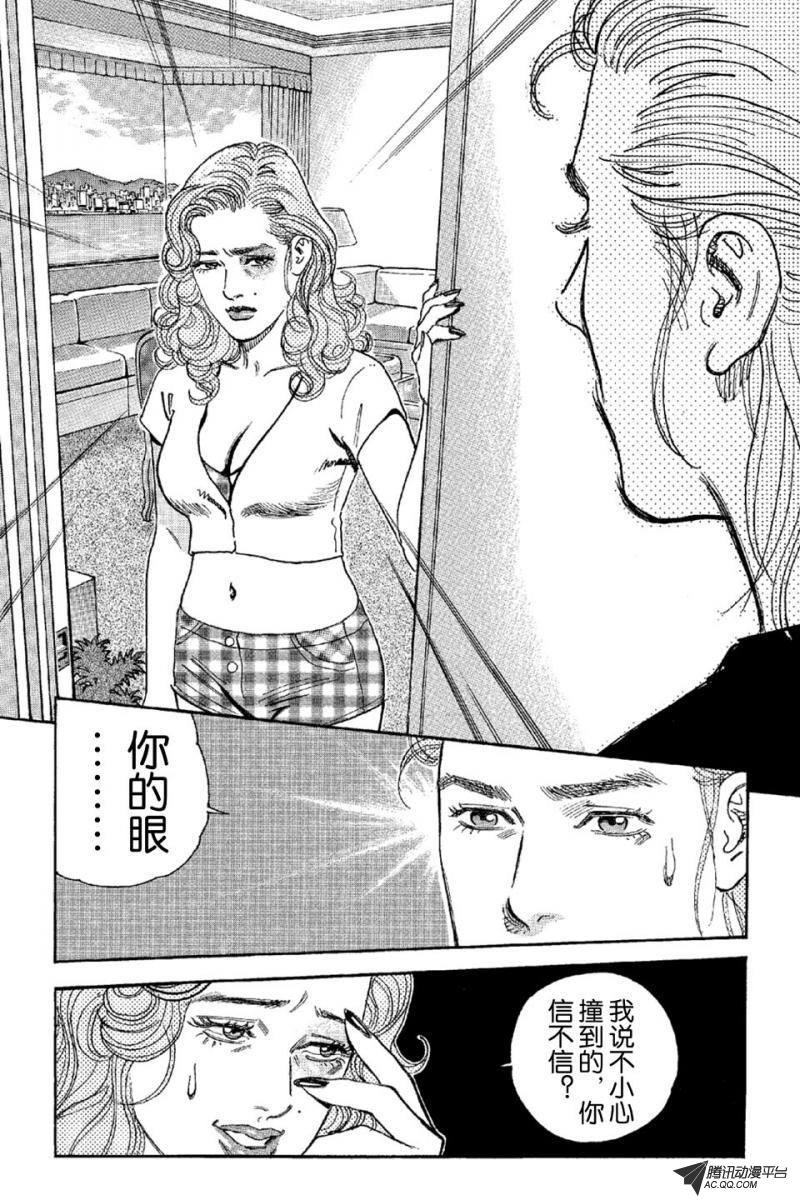 第8话（上）