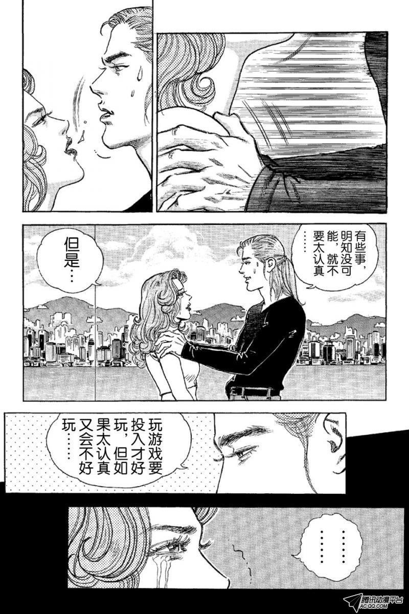 第8话（上）