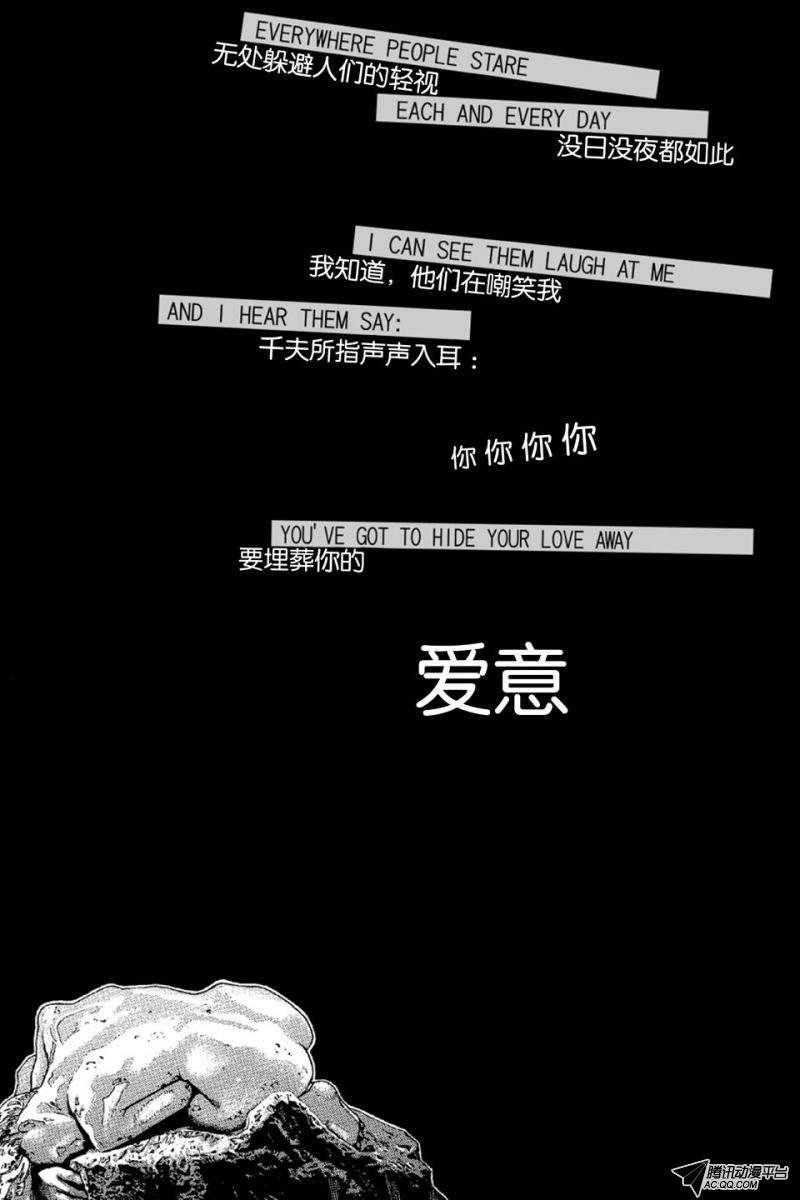 第8话（下）