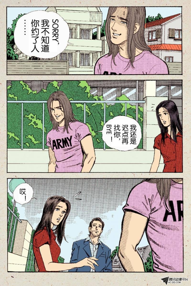 第9话（上）