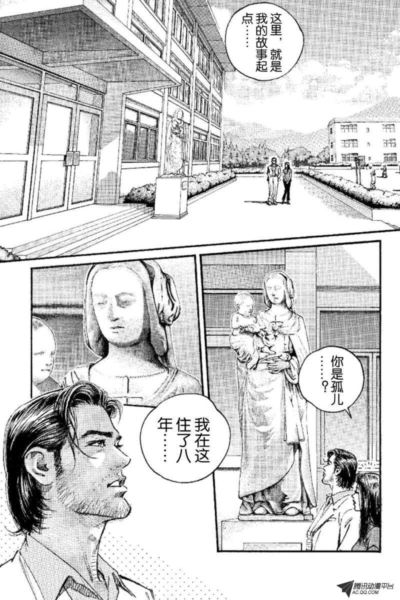 第9话（上）