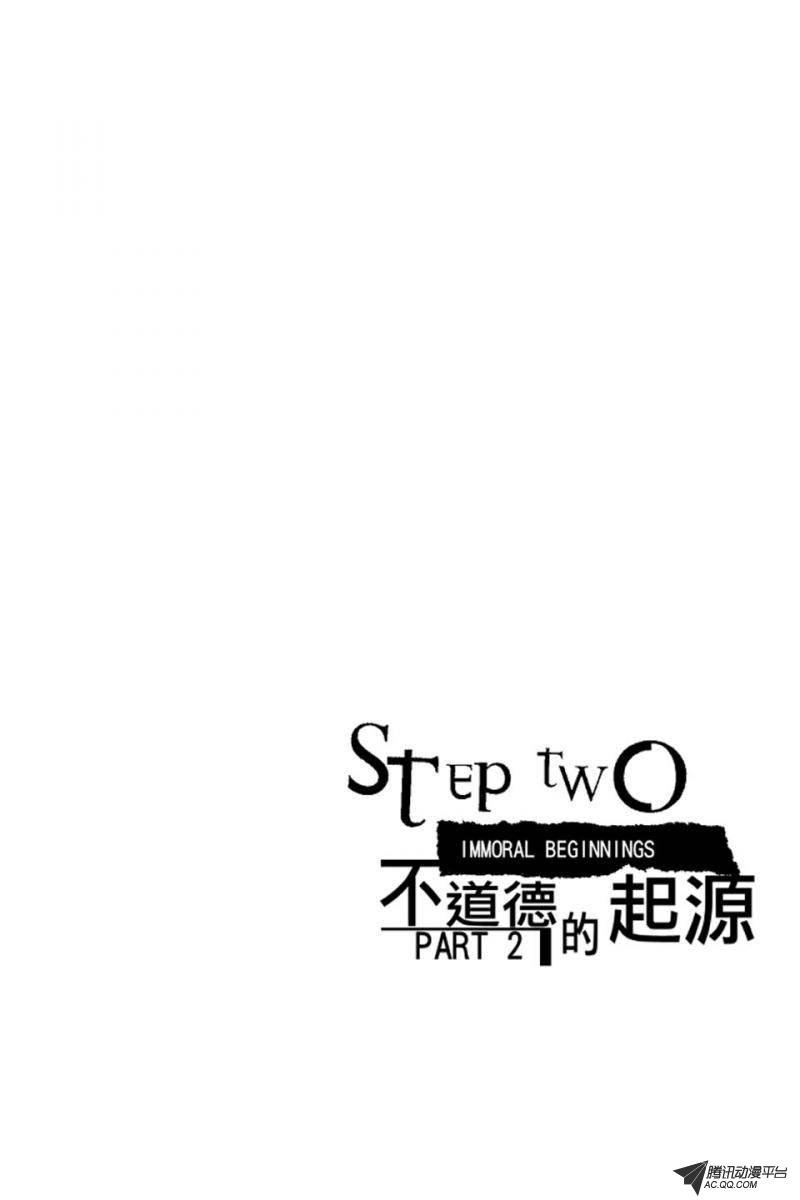 第9话（上）