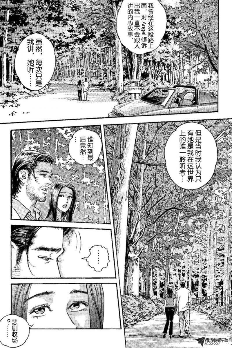 第9话（上）