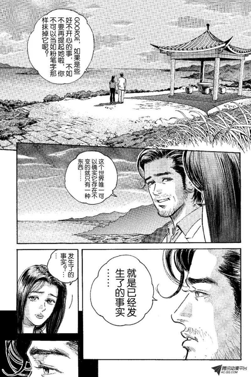 第9话（上）
