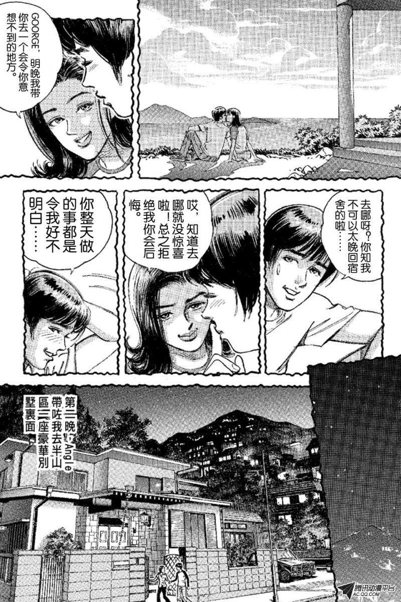 第9话（上）