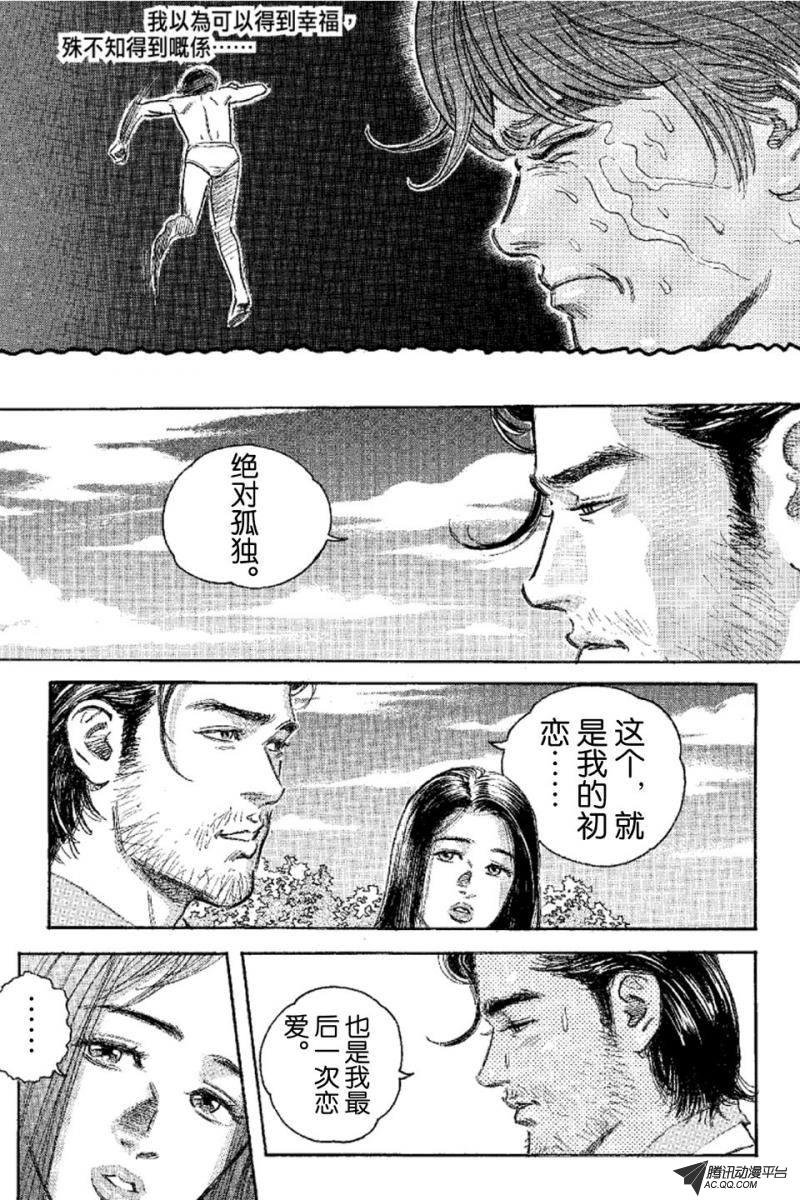 第9话（上）