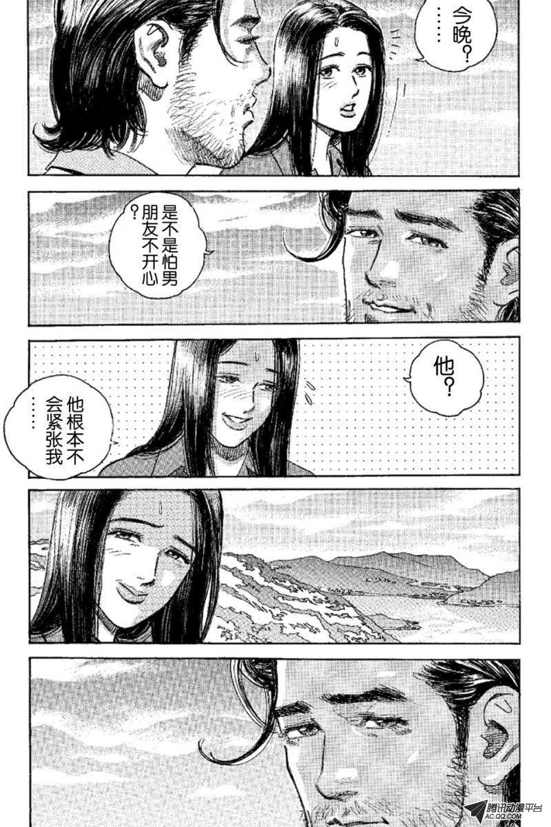 第9话（上）