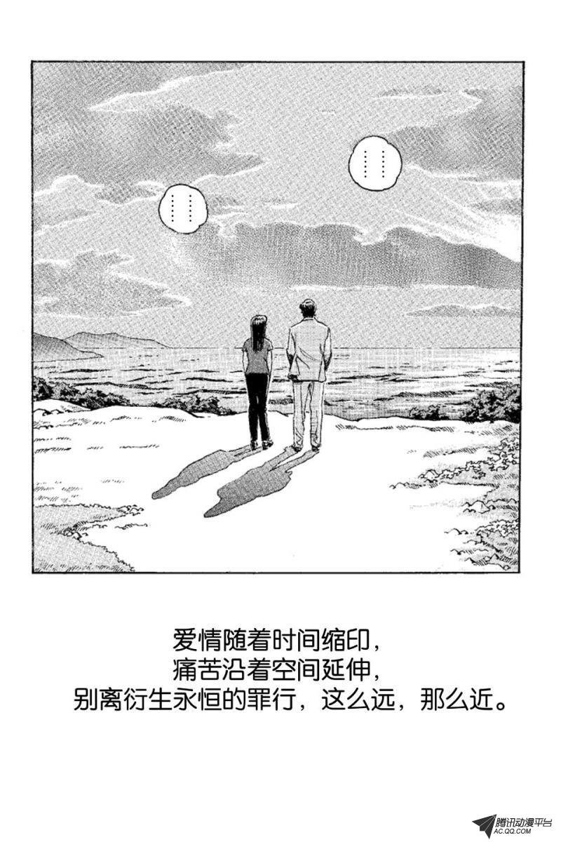 第9话（上）