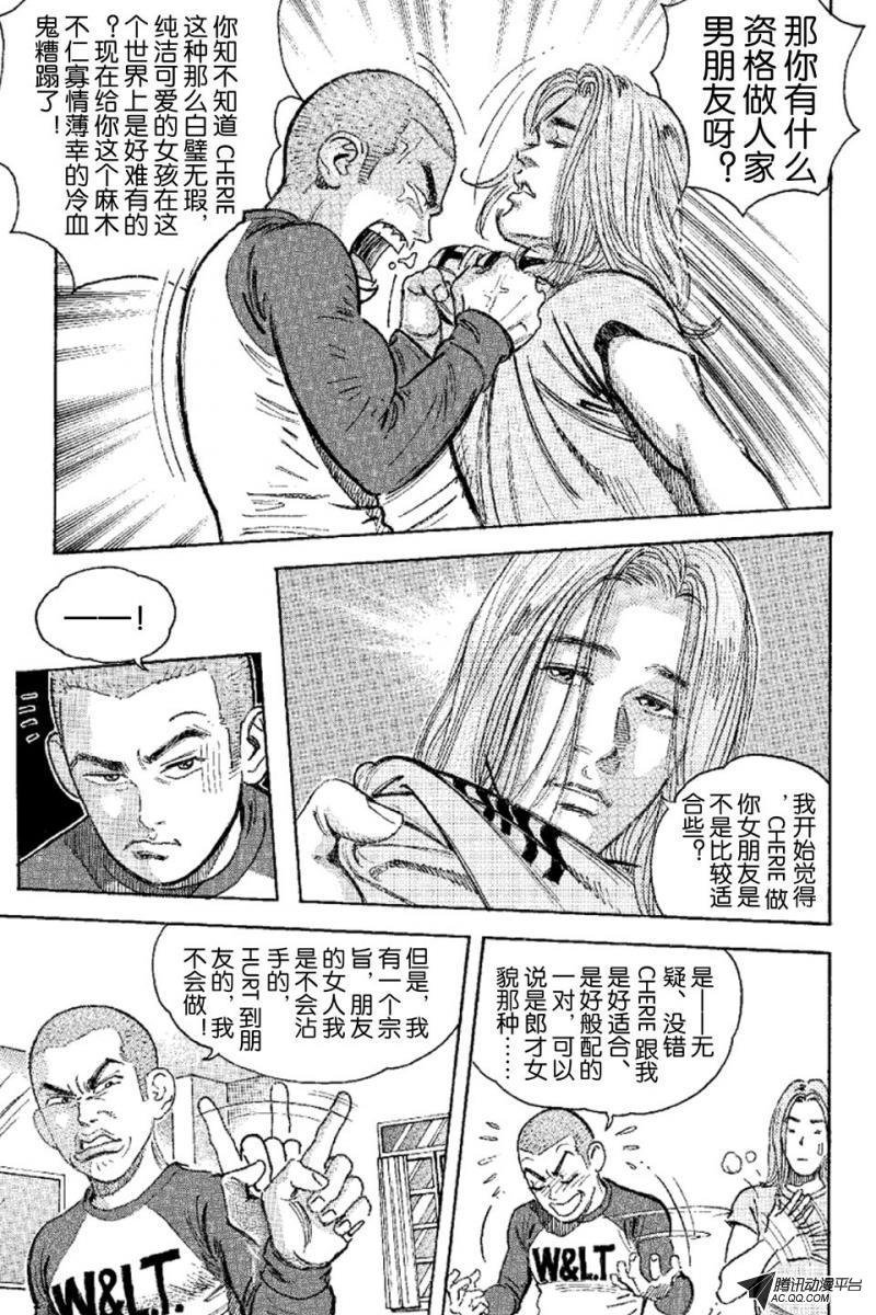 第9话（下）
