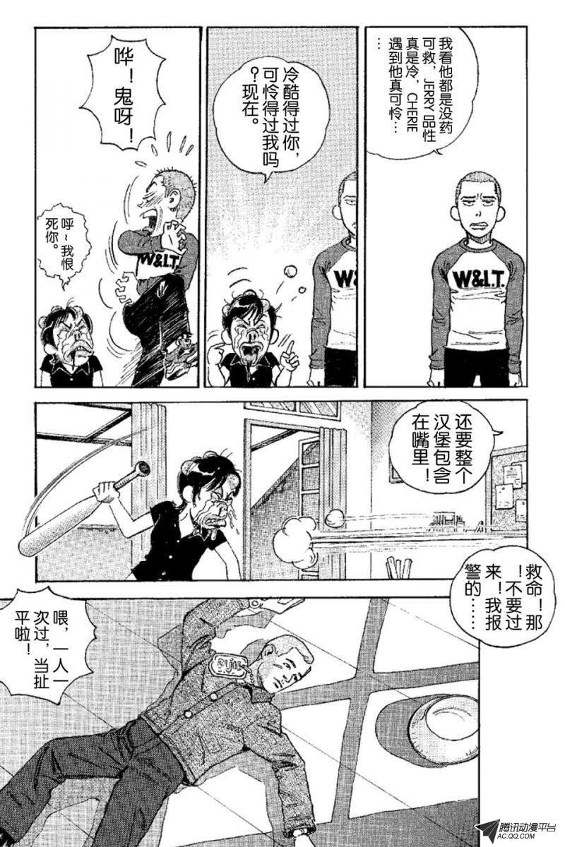 第9话（下）