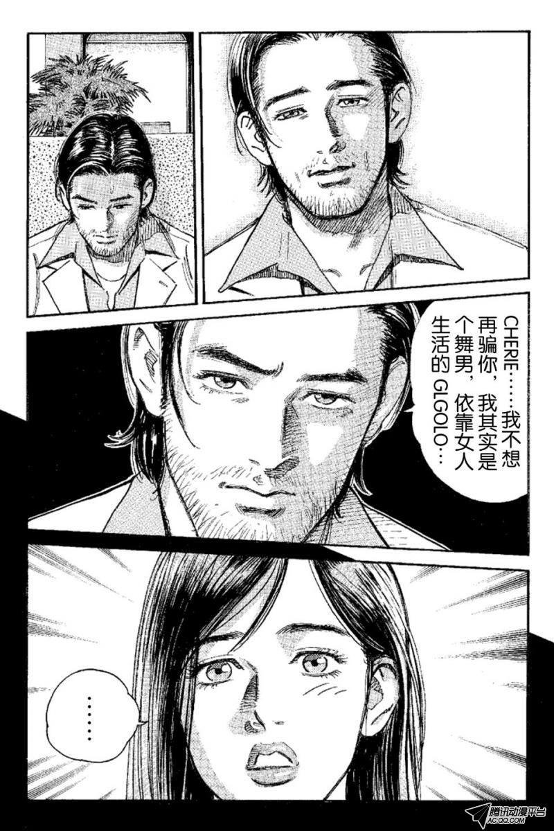 第9话（下）