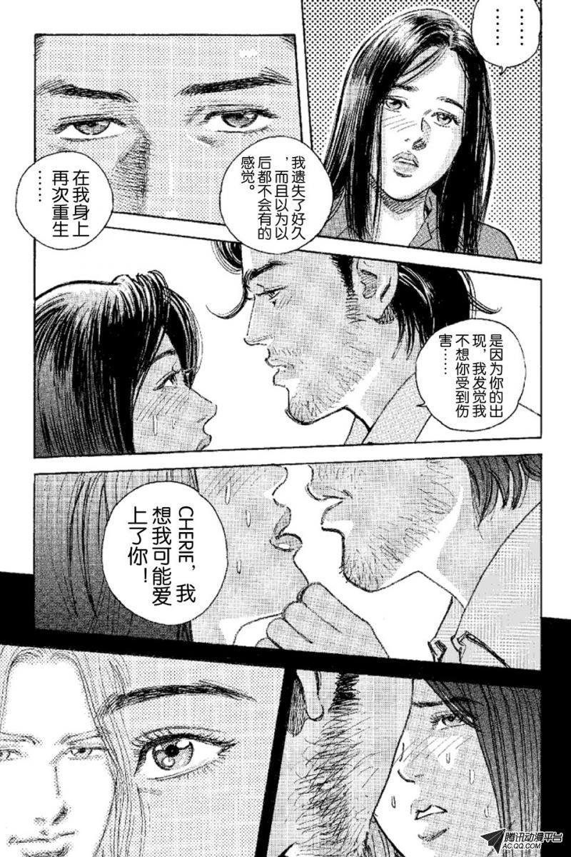 第9话（下）