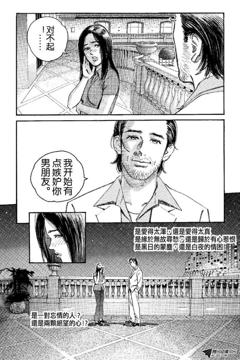 第9话（下）