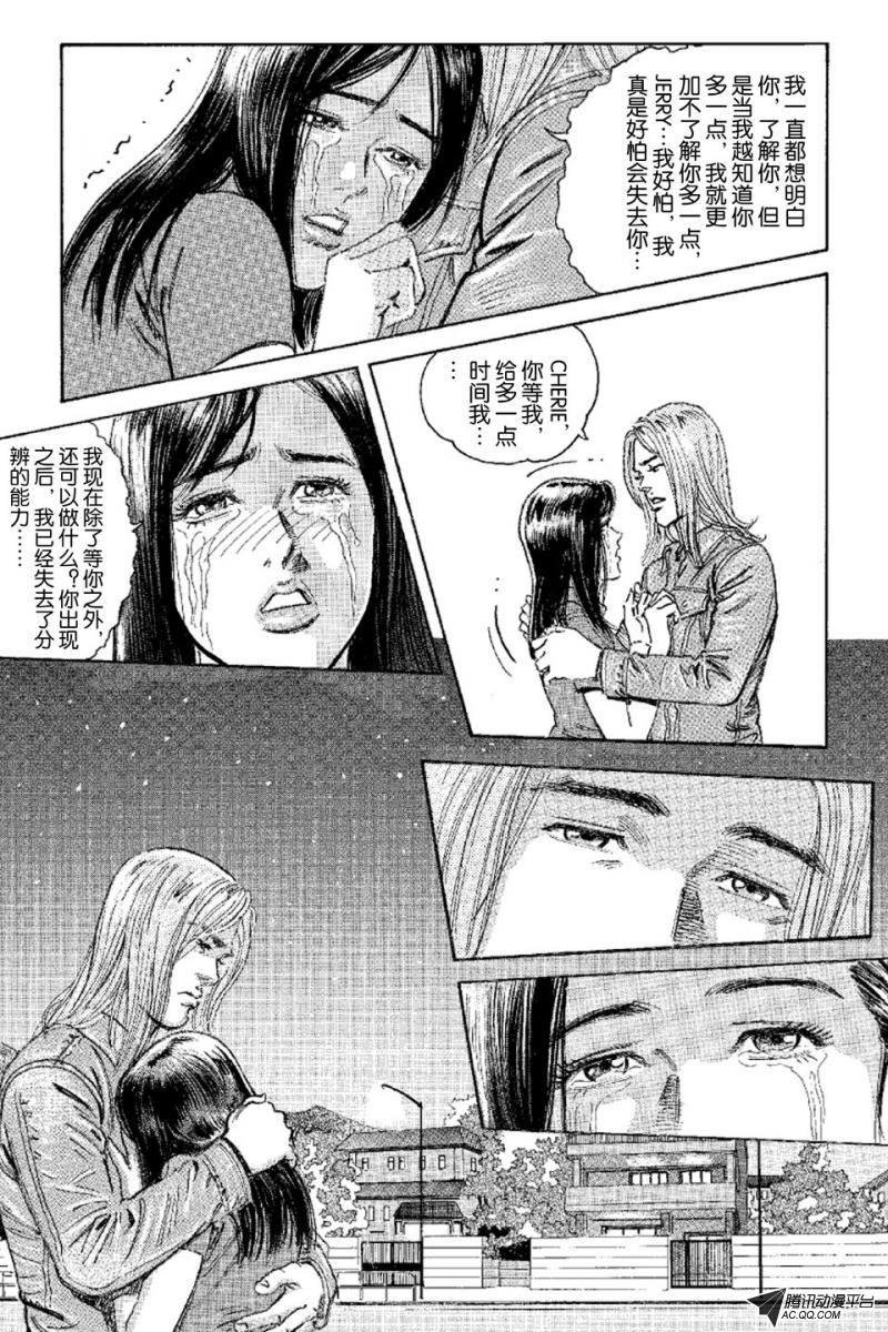 第9话（下）
