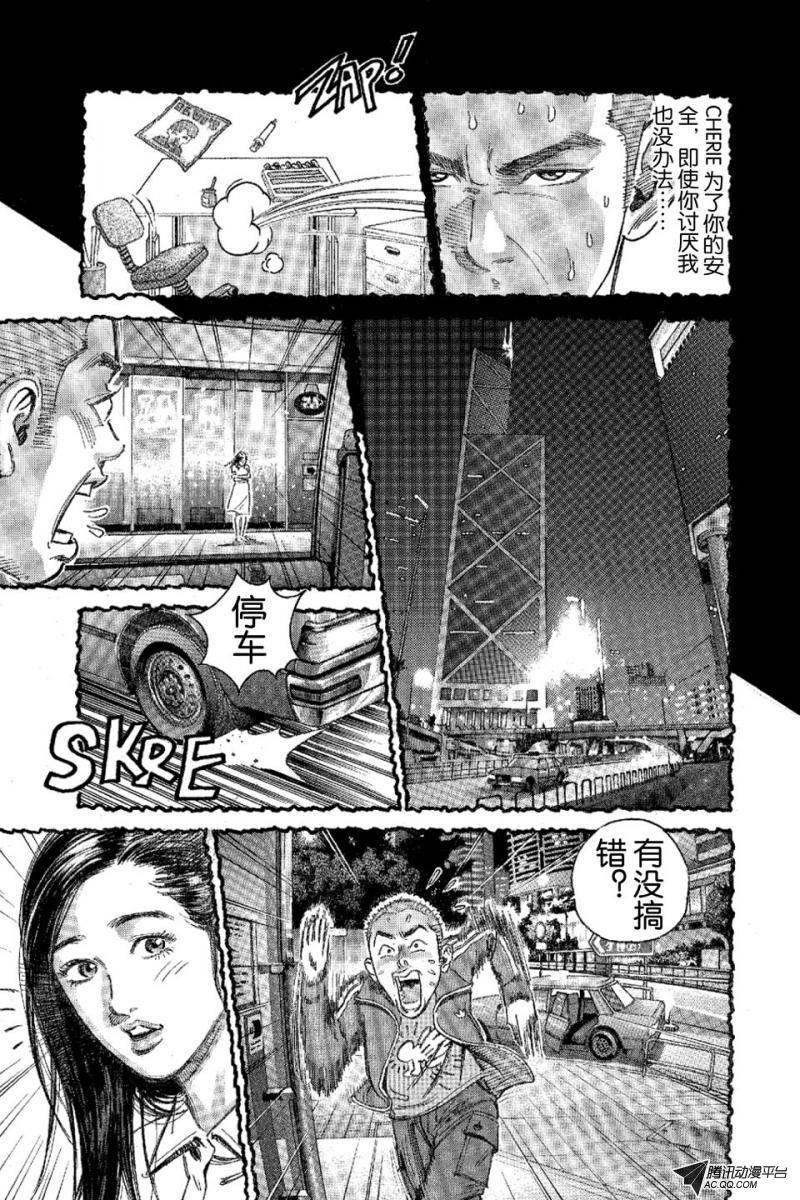 第10话（上）