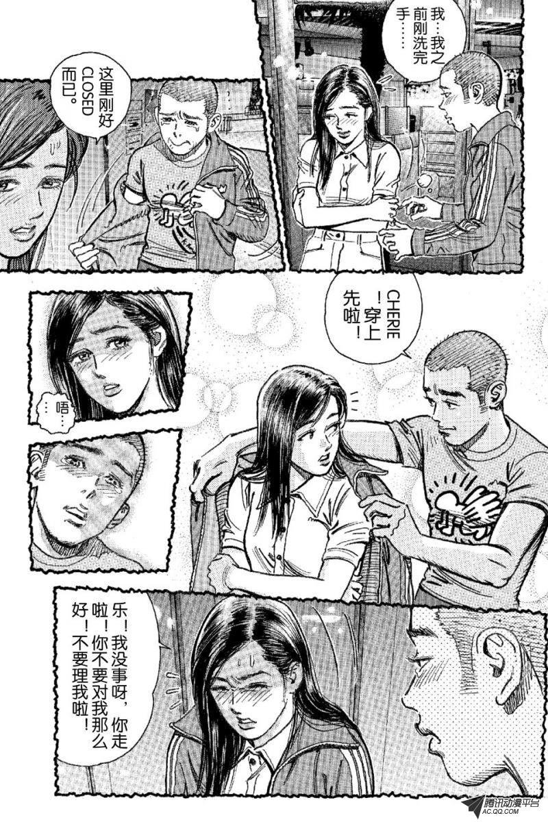第10话（上）