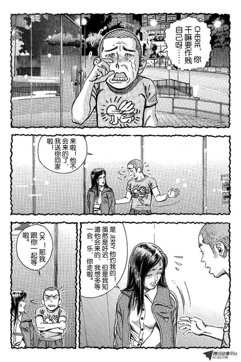 第10话（上）