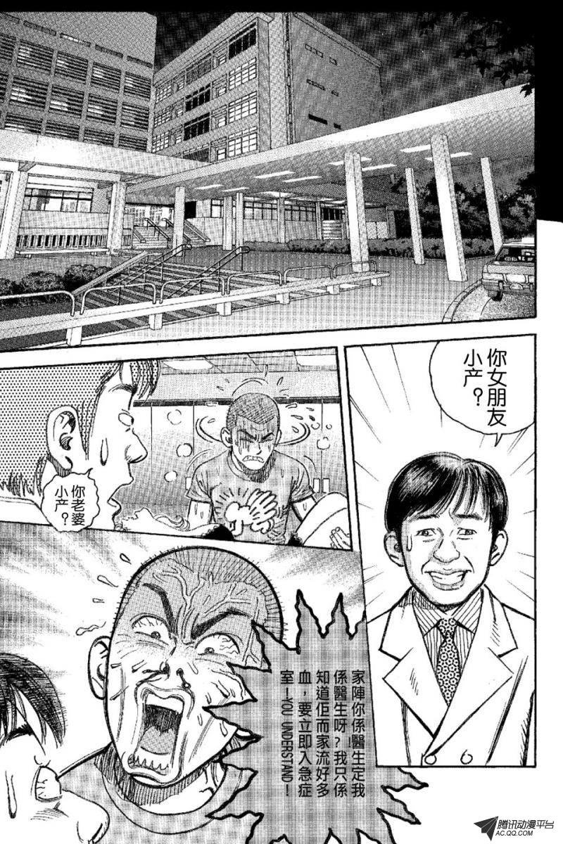 第10话（上）
