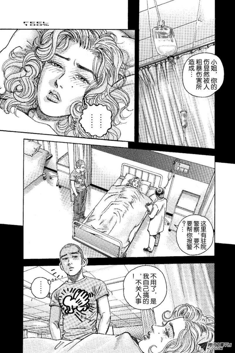 第10话（上）