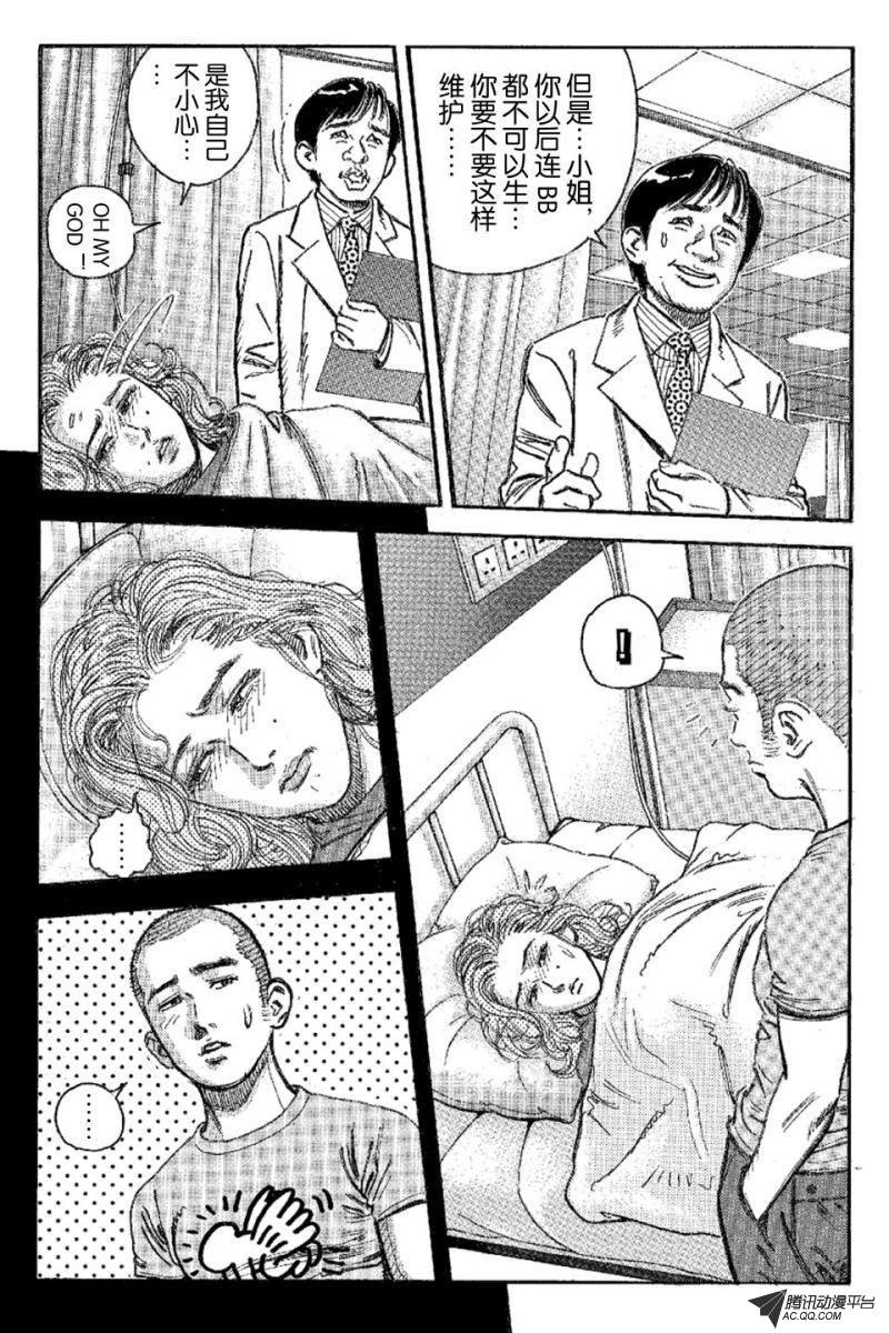 第10话（上）