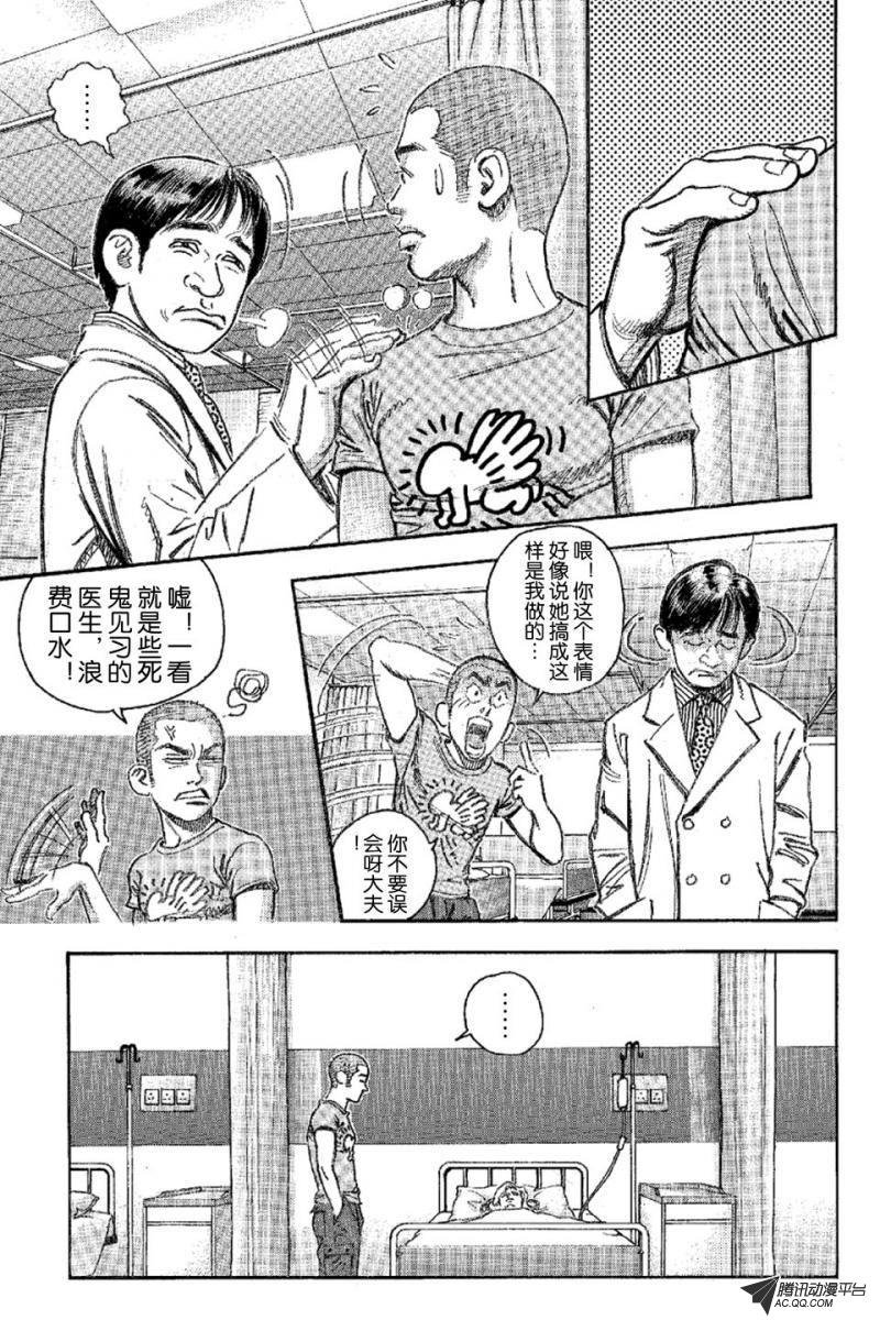 第10话（上）