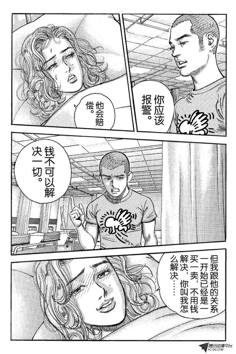 第10话（上）