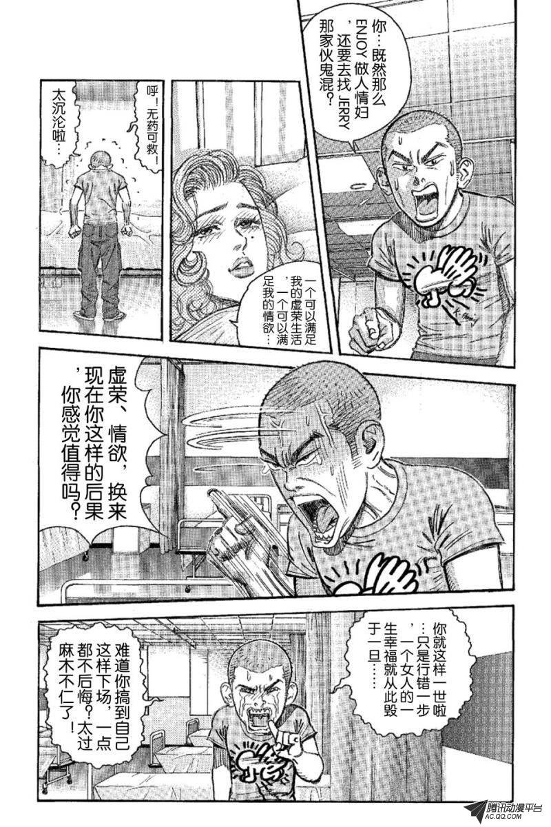 第10话（上）