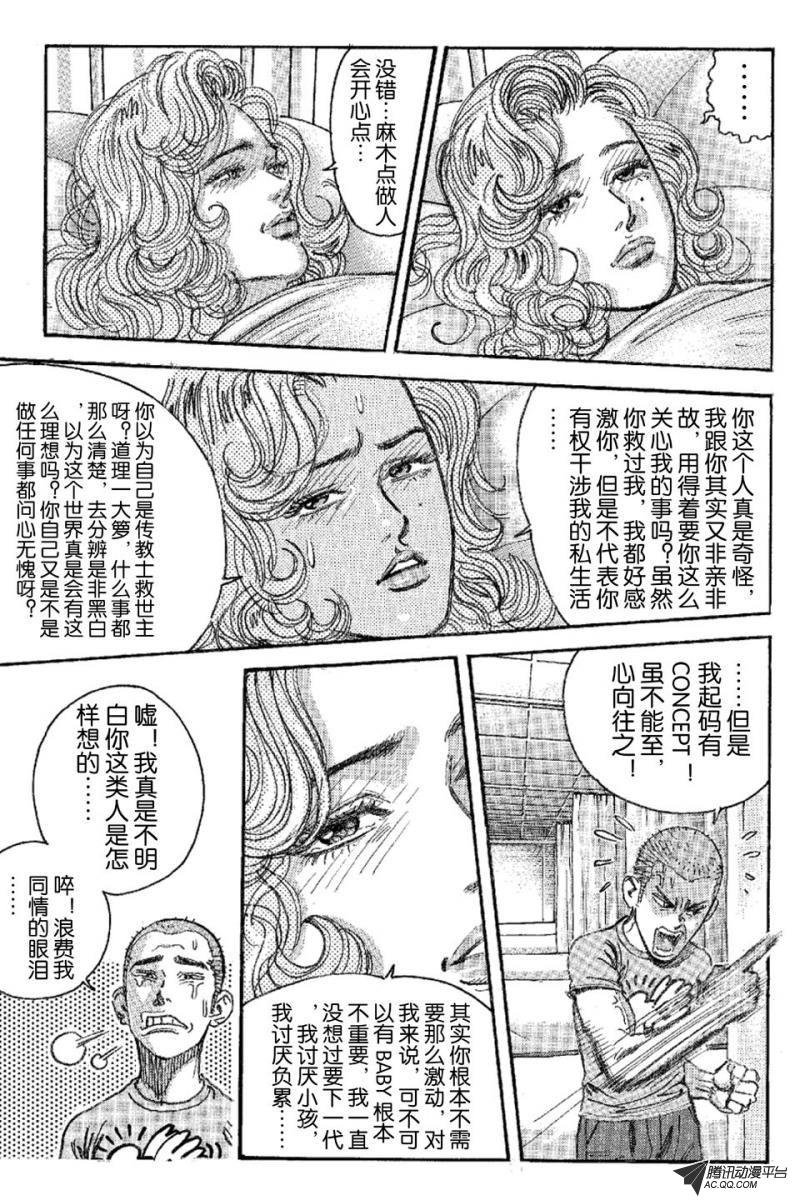 第10话（上）