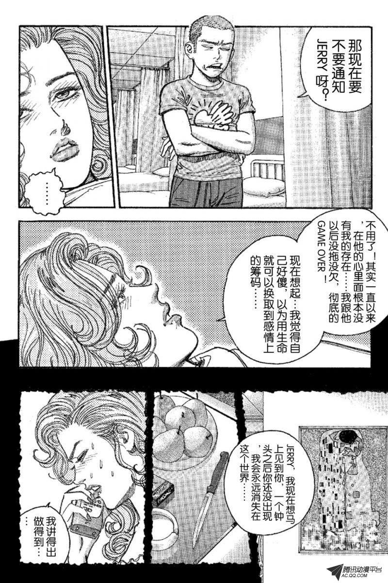 第10话（上）