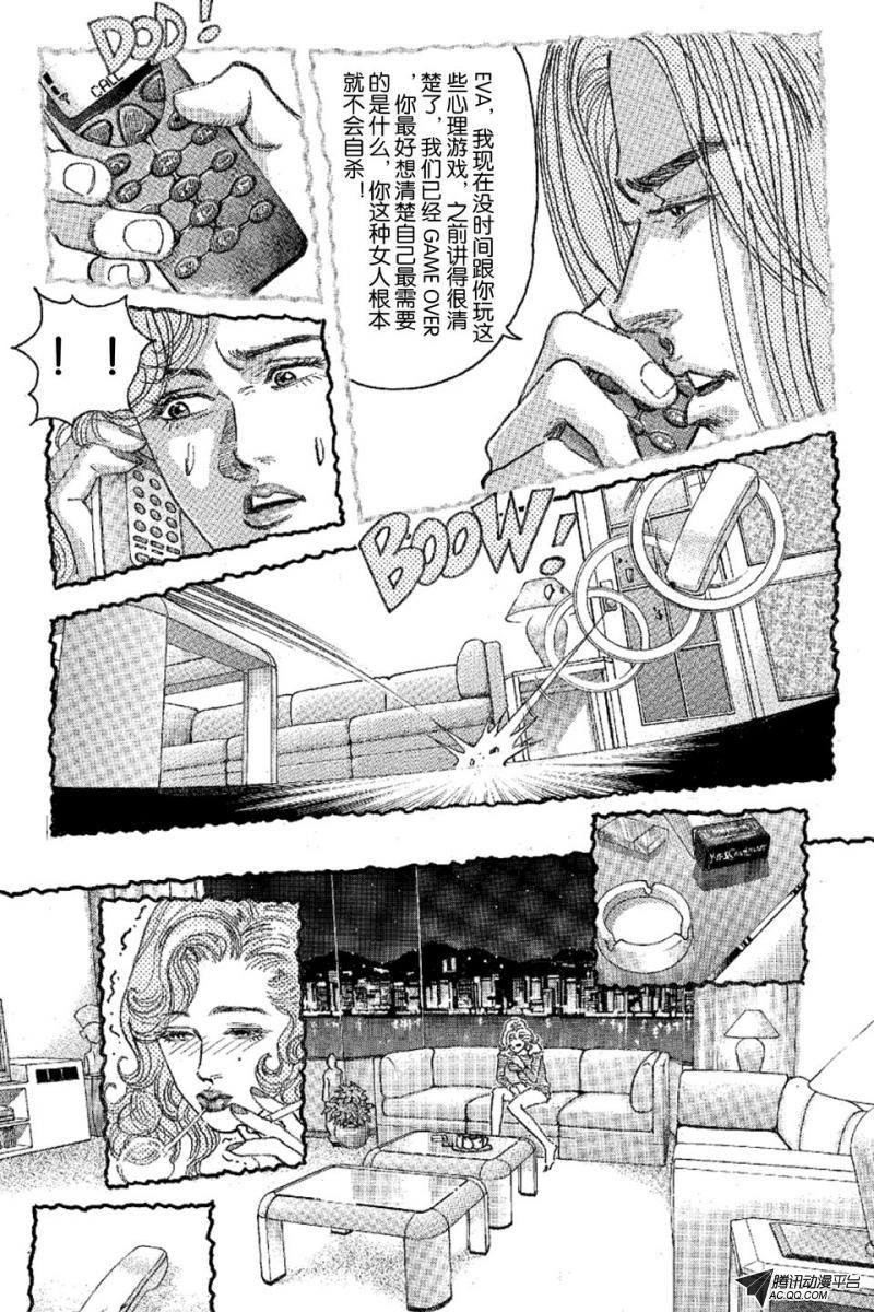 第10话（上）