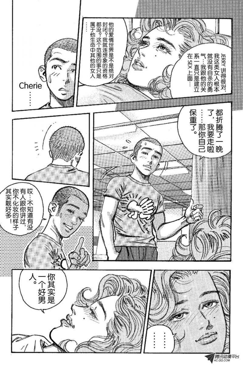 第10话（上）