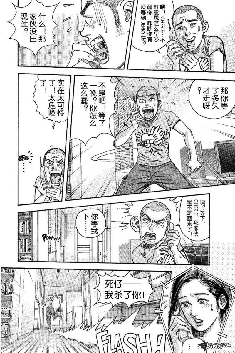 第10话（上）