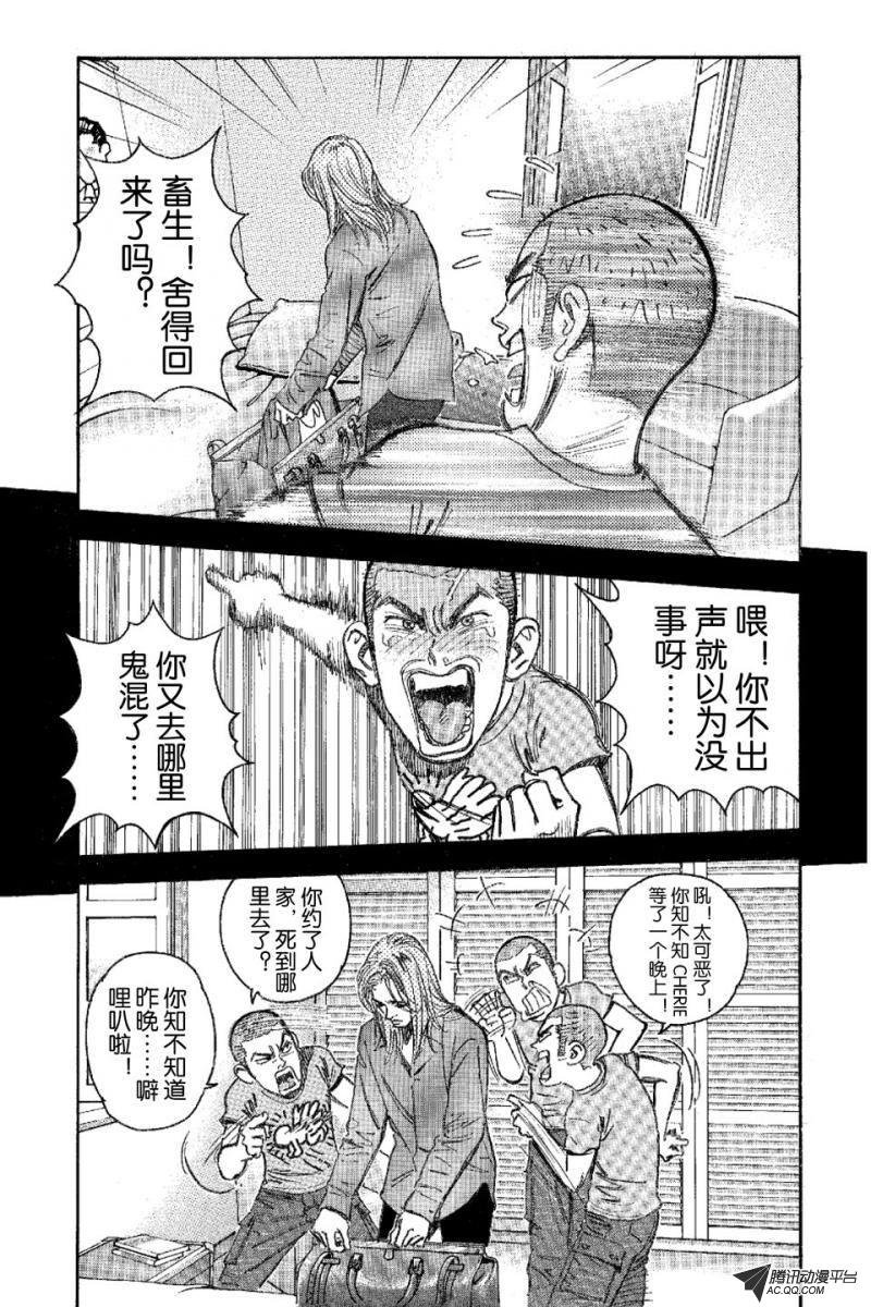 第10话（上）