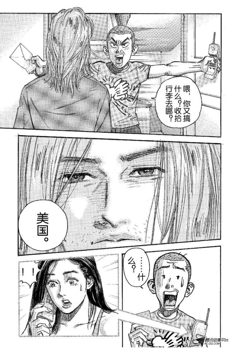 第10话（上）