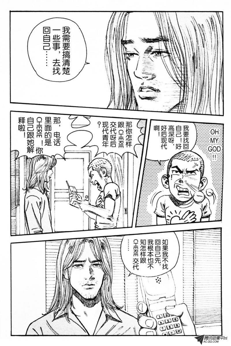 第10话（上）