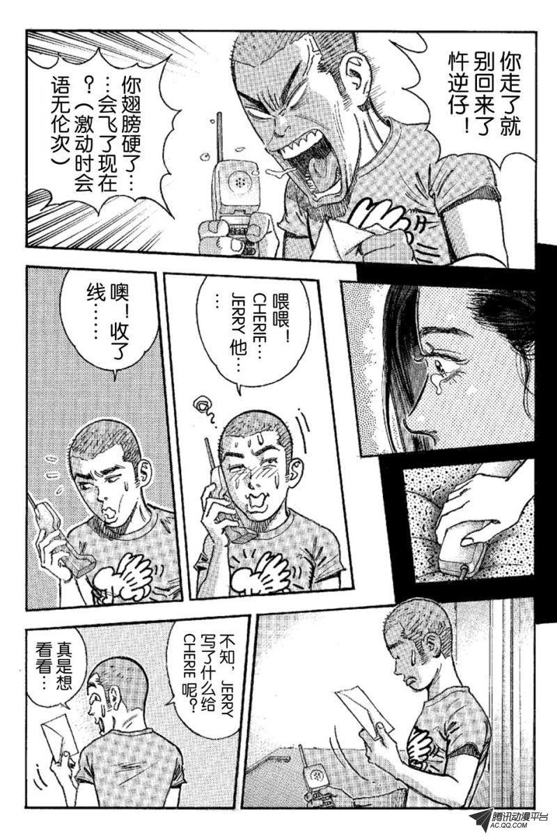 第10话（上）
