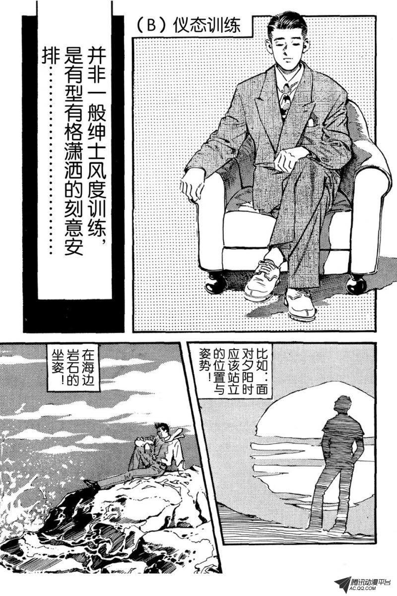 第1话（下）