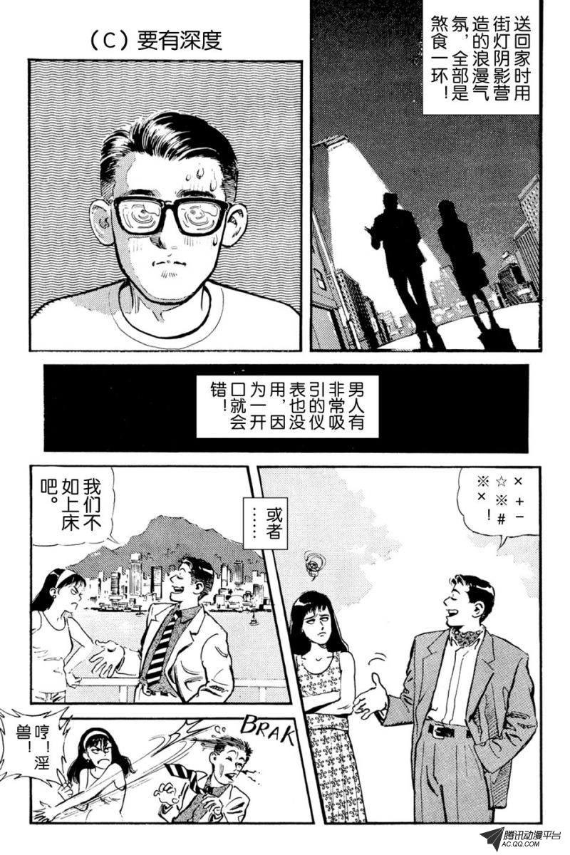 第1话（下）