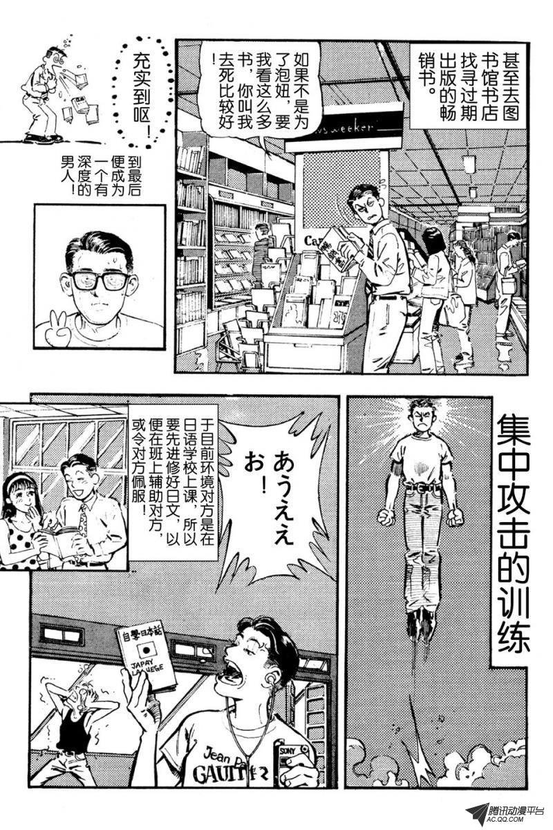 第1话（下）