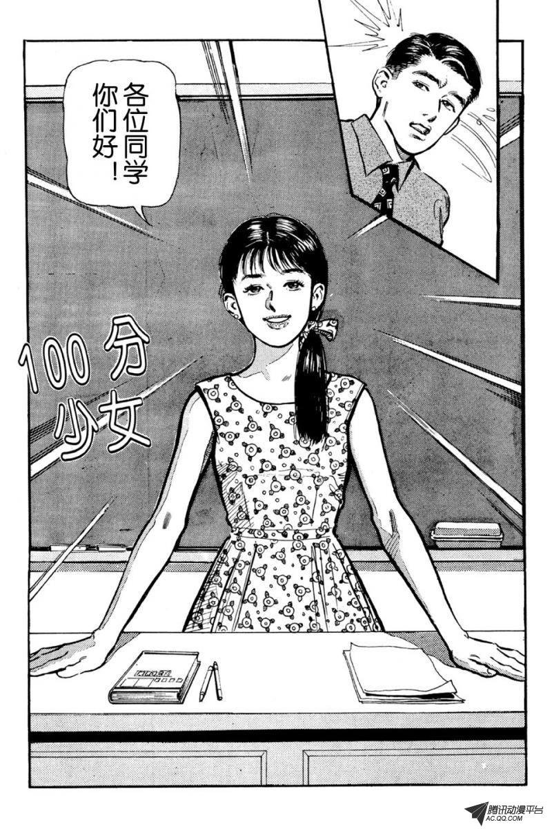第1话（下）