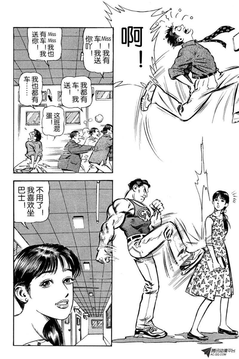 第1话（下）